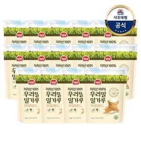 [사조대림] 우리밀밀가루 750g x14개