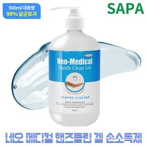 손소독제 500ml+150ml 세트 손세정제 소독젤