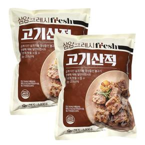 고기산적 1kg 1kg 2개