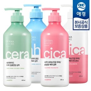 더마앤모어 샴푸/린스 600ml x3개