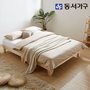 솔트 로그 원목 평상형 침대 Q 프레임 mjd005