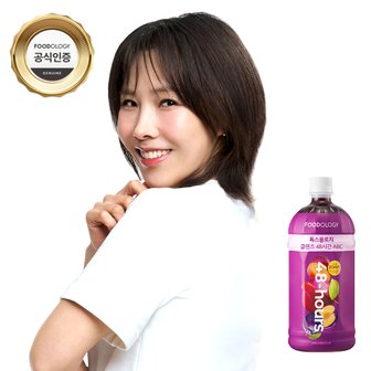 푸드올로지 신봉선 다이어트 톡스올로지 클렌즈 48시간 1,000ml x 1병