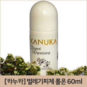 [카누카] 벌레기피제 롤온 60ml