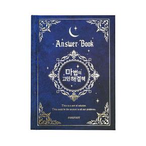 RGKP0953마법의 고민해결책 4000원X4개 해답책 솔루션북