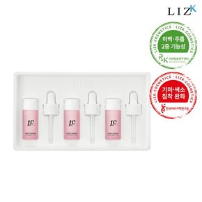 [본사직영] 리즈케이 퍼스트C 핑크 퓨어 비타민 15 주름 항산화 세럼 10ml 3개입