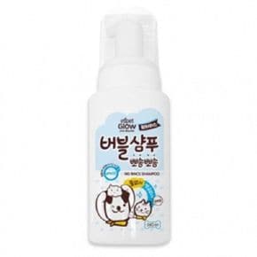 반려동물 워터리스 버블샴푸 240ml 라임향 상쾌함