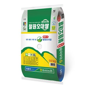 밥선생 동송농협 철원오대쌀 10kg