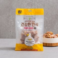 건강한간식 연골 오리말이 220g