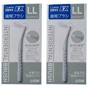 DENT.EX 치간 칫솔 4입 2팩 LL