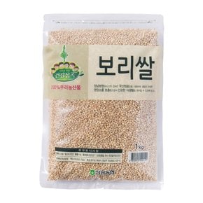 [건강잡곡] 화성 정남농협 보리쌀 1kg