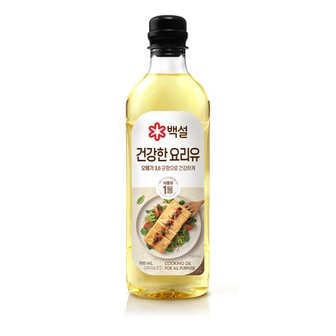 CJ제일제당 [백설] 건강을 생각한 요리유 900ml.