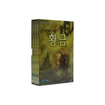 핫트랙스 DVD - EBS 인간탐구 욕망 황금 다큐 프라임