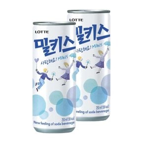 롯데 밀키스 250ml x 60캔 (30캔 2박스)