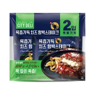  삼립 시티델리 치즈함박스테이크 300g