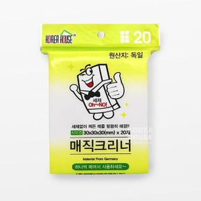 커팅 매직블럭 세트 찌든때 스폰지 20매입 12개 1P