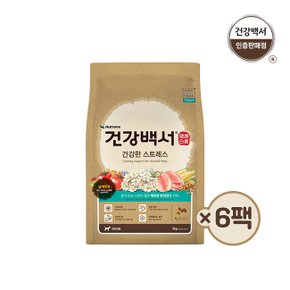 건강백서 강아지사료 전연령용 건강한 스트레스 2KG 6개