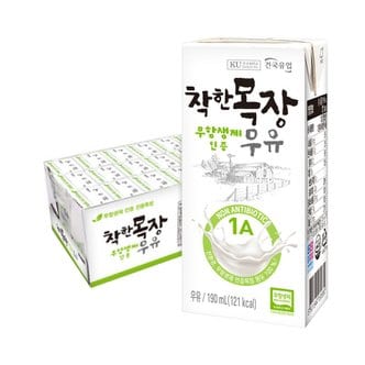  건국유업 착한목장 무항생제 우유 190ml 24팩/멸균우유