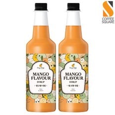 오렌지브릿지 망고 시럽 750ml 2개세트