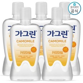 가그린 카모마일 750ml x5개