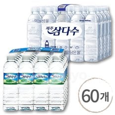 제주 삼다수 500ml 60개 생수 유/무라벨 랜덤발송