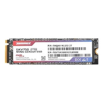 엠지솔루션 타무즈 GKV750 M.2 NVMe (512GB)