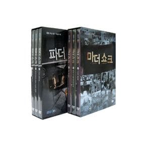 DVD - EBS 마더쇼크 & 파더쇼크 2종 다큐 프라임