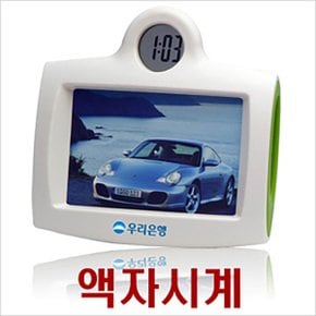 양쪽칼라-고품격액자시계/액자시계/액자와시계가접목된2가지기능/시계/색상랜덤배송