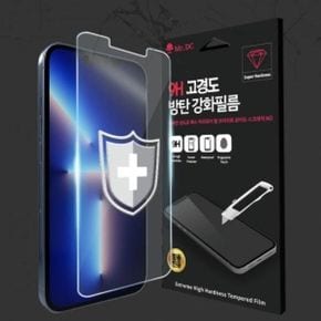 갤럭시 A23 SM-A235 A135 미스터디시 고경도 방탄 강