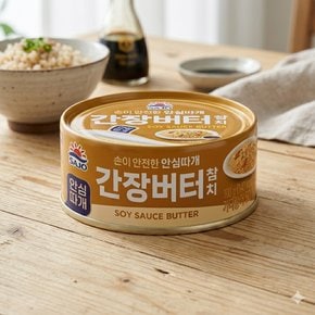 해표 간장버터참치 간장버터 100g