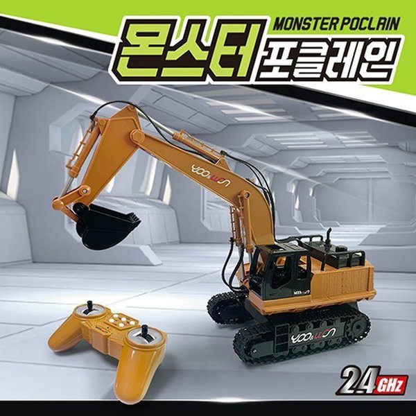 [여주점] 유앤원 몬스터 포클레인 RC