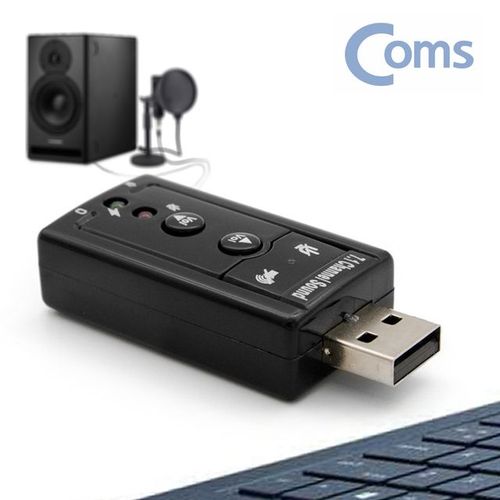 오디오 간이 USB 컨버터 사운드카드 아답터 7.1채널 X ( 2매입 )