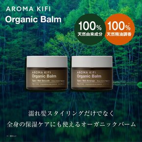 AROMAKIFI(아로마키피) 오가닉 밤 젖은 부드러운 40g 젖은 머리 스타일링