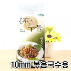 몬라이스 누들 10mm 볶음국수용 250g