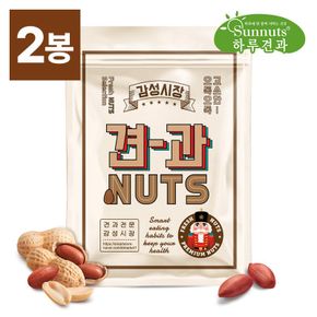 하루견과 고소한 볶음땅콩 900g x 2봉 (총1.8kg)[36129447]