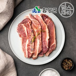 육지리 지리산흑돼지 갈비 1kg