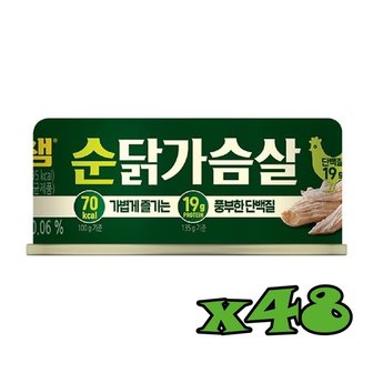  동원 리챔 순닭가슴살 135gx 48