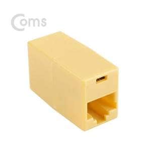 [BU952]  Coms 커플러(RJ45) I형 8P8C, 일반/벌크 Orange