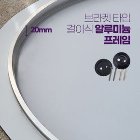 욕실 양타원 거울 550x800 노프레임 거울 VTZ-TR501