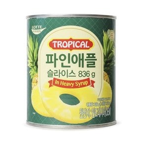 트로피칼파인애플슬라이스 836g