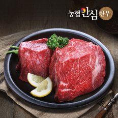 1등급 국거리 200g*4