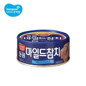 마일드참치 90g 16입