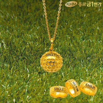 종로금1번가 순금 목걸이 골프공  11.25g 싱글 홀인원 이글