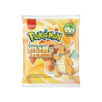 NS홈쇼핑 [오티삼립]포켓몬 망나뇽 고소한 앙버터 100g 10개[34297039]