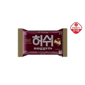 허쉬 너겟 밀크 56g