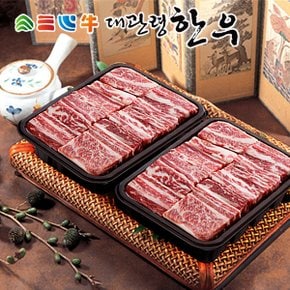 [냉동][대관령한우] 1등급이상 갈비 기획세트4호(1.2kg)/갈비600gx2팩