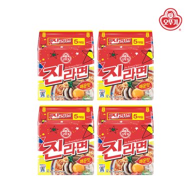 오뚜기 진라면 매운맛 120g x20개 라면