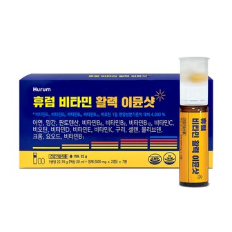 휴럼 비타민 활력 이뮨샷 7병