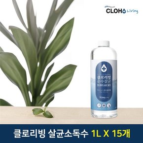 클로리빙 순수 뿌리는 살균소독수 리필형 1L 15개