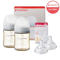 3세대 160ml 모먼트 트윈팩(젖병2개) + 젖꼭지 2개