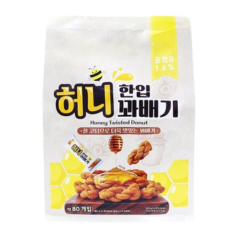  개별포장 허니한입꽈배기 520g (낱개 80개)